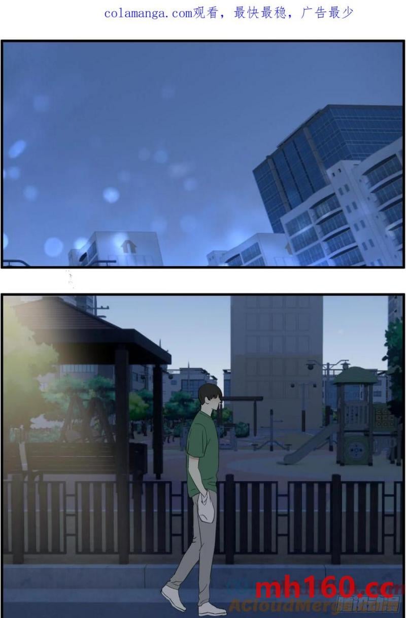过去的故事-打架6-第68话
