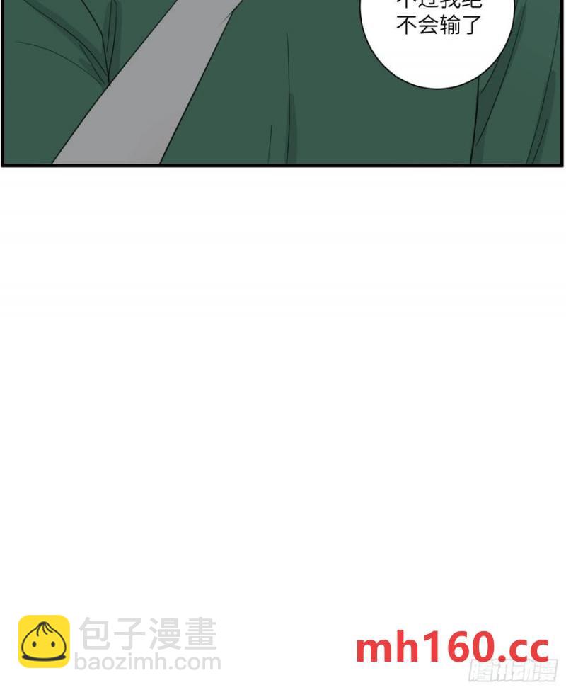 过去的故事-打架6-第68话