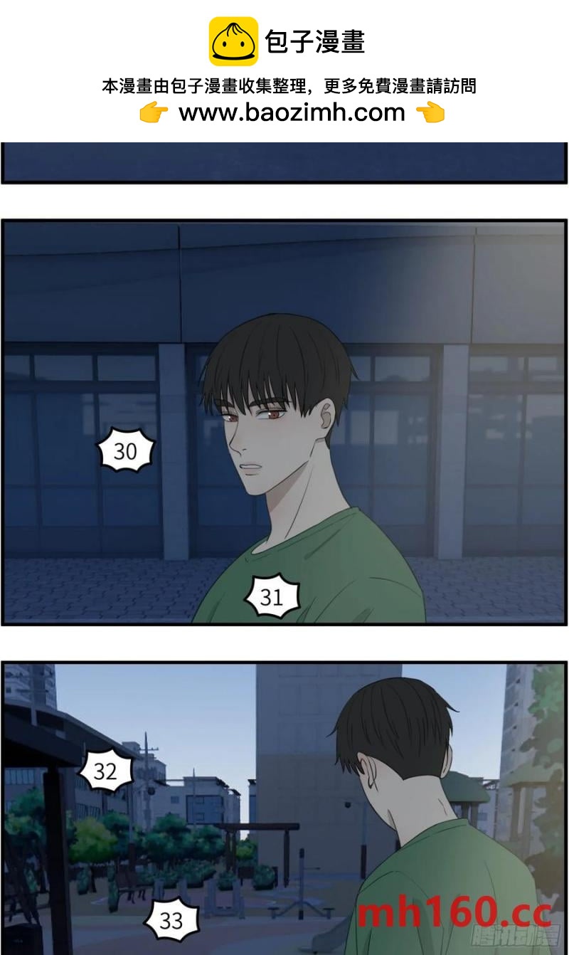 过去的故事-打架6-第68话