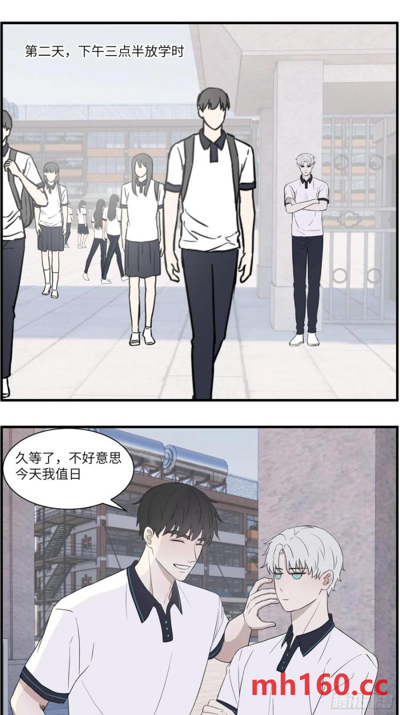 过去的故事-打架6-第68话