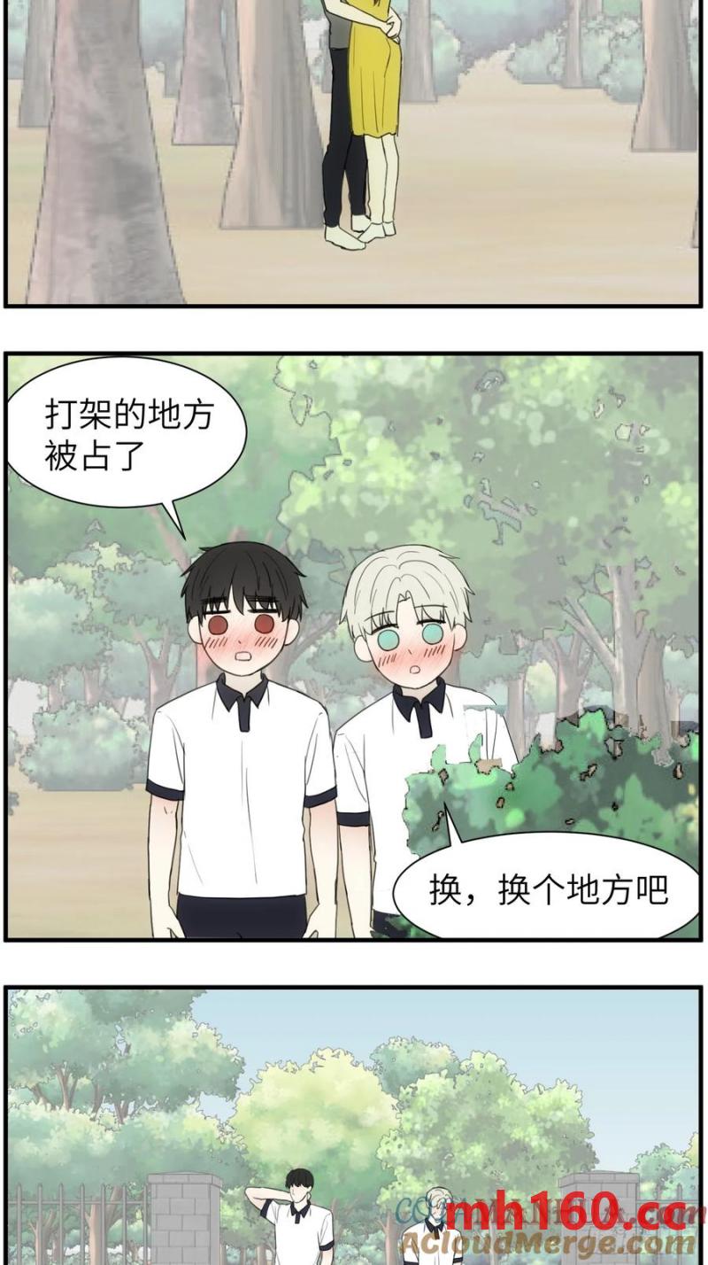 过去的故事-打架6-第68话