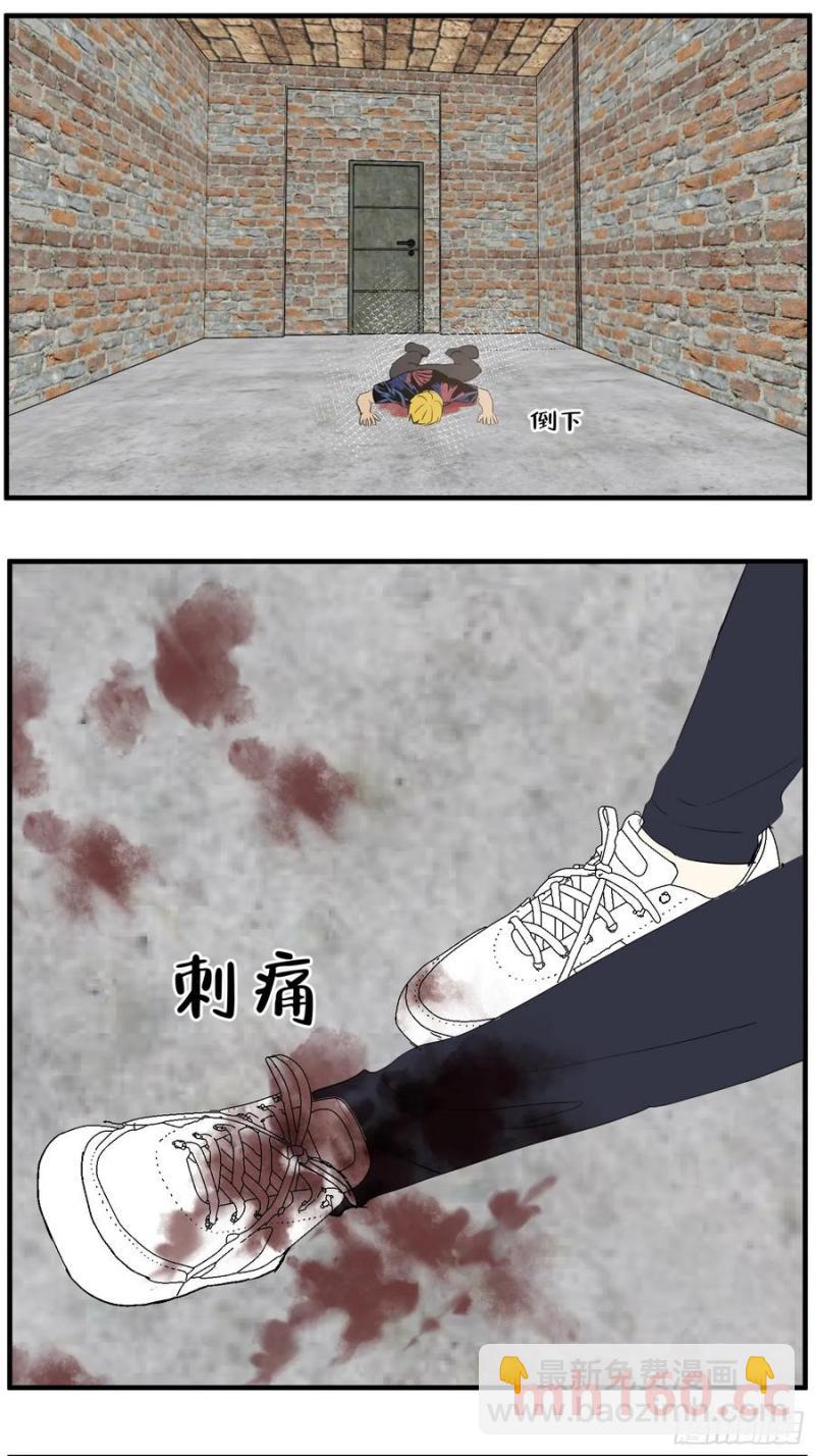 过去的故事-绑架2-第70话