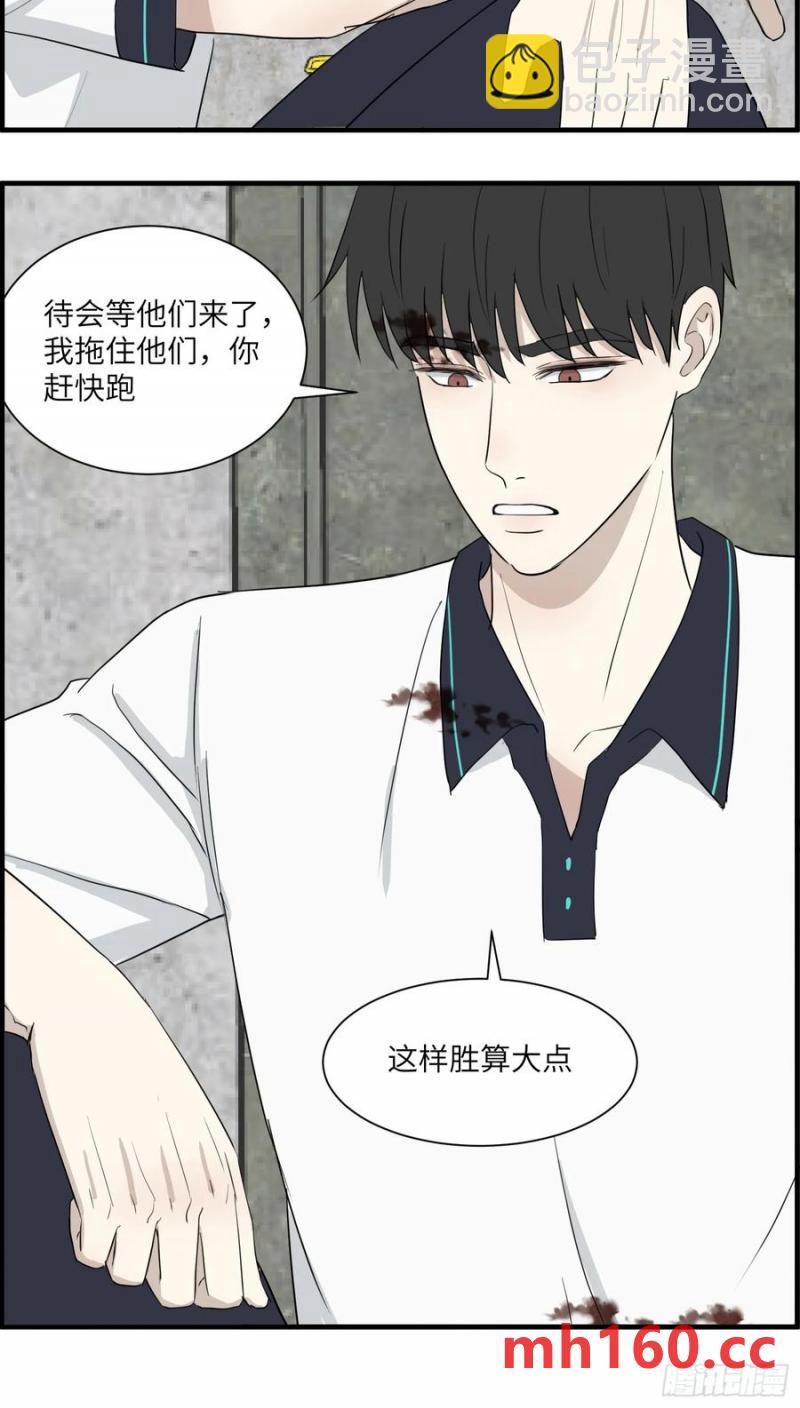 过去的故事-绑架4-第72话