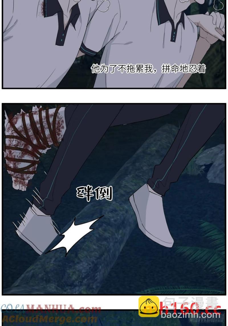 过去的故事-绑架篇完-第74话
