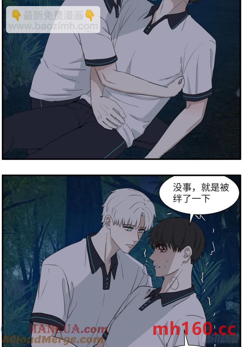 过去的故事-绑架篇完-第74话