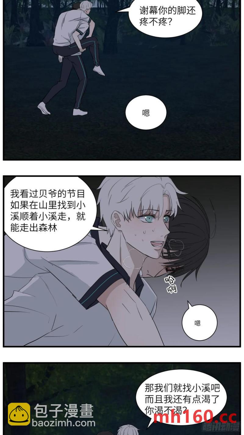 过去的故事-绑架篇完-第74话