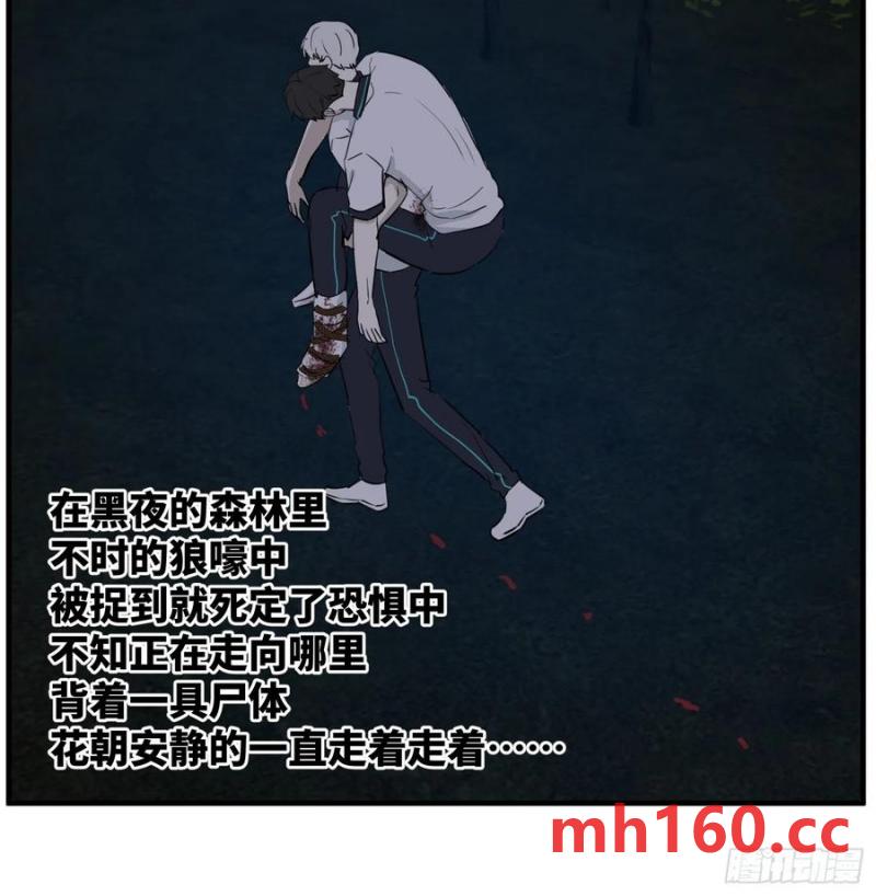 过去的故事-绑架篇完-第74话