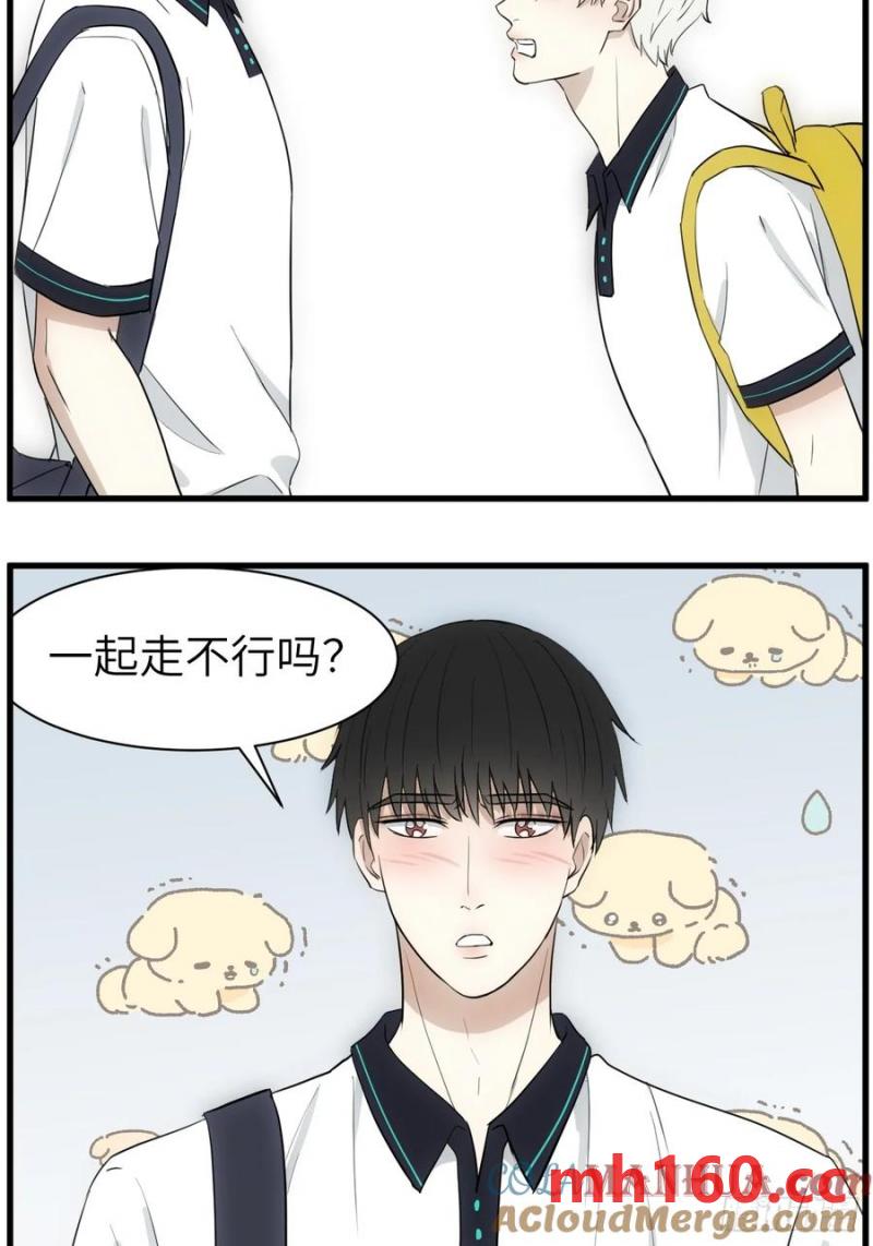 献殷勤-第76话