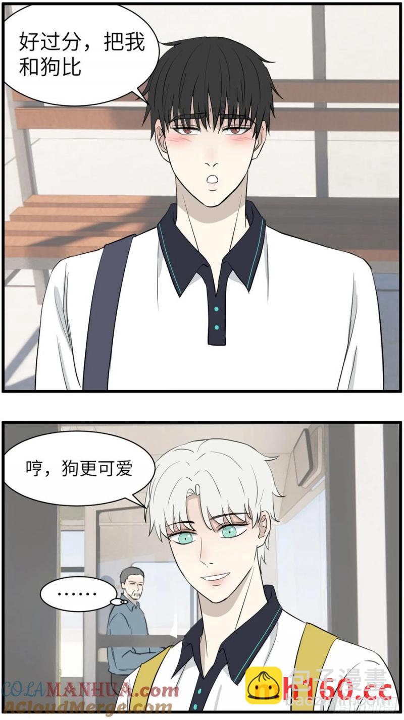 献殷勤-第76话