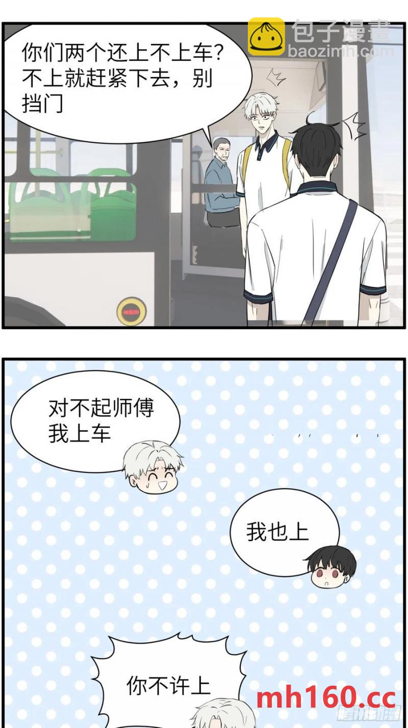 献殷勤-第76话