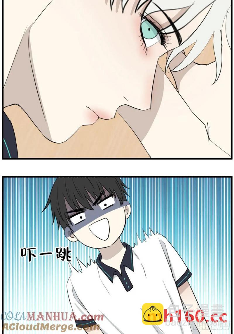 献殷勤-第76话
