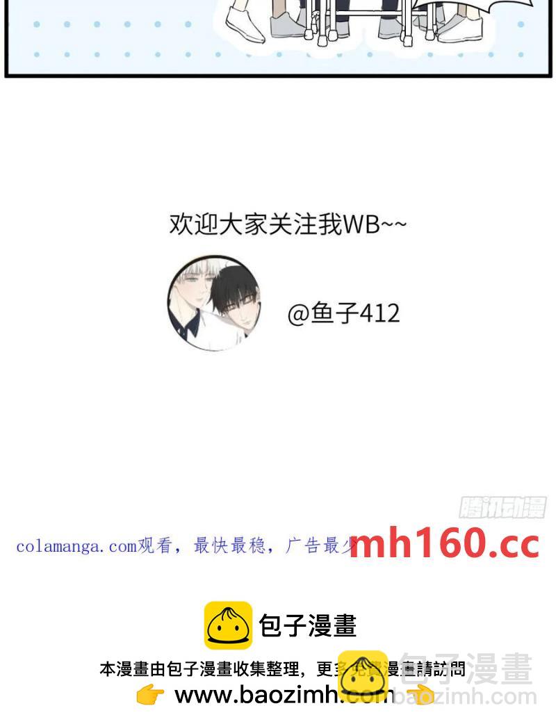 献殷勤-第76话