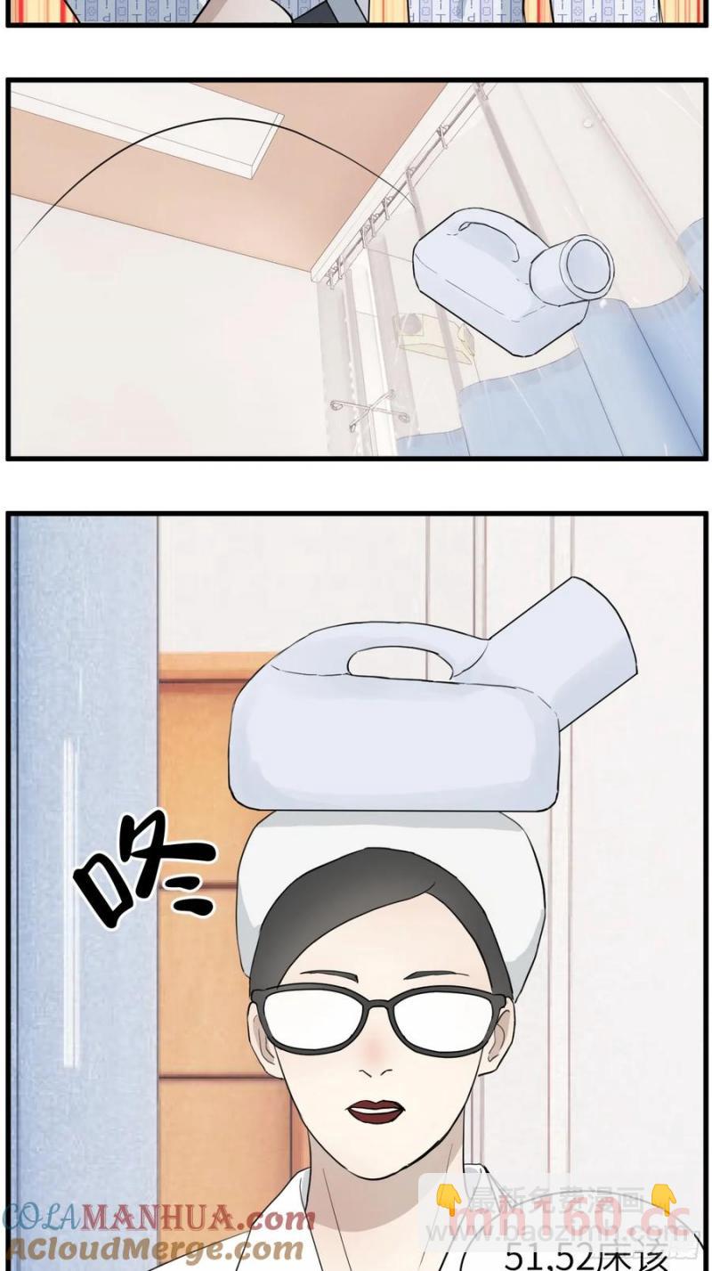 献殷勤-第76话