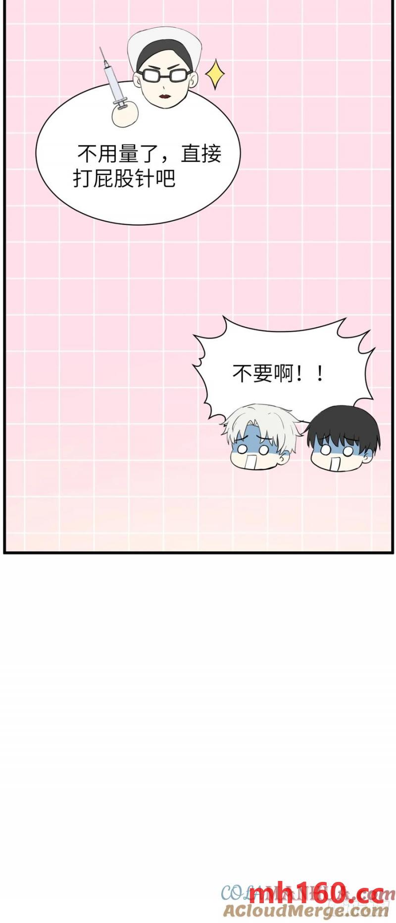 献殷勤-第76话