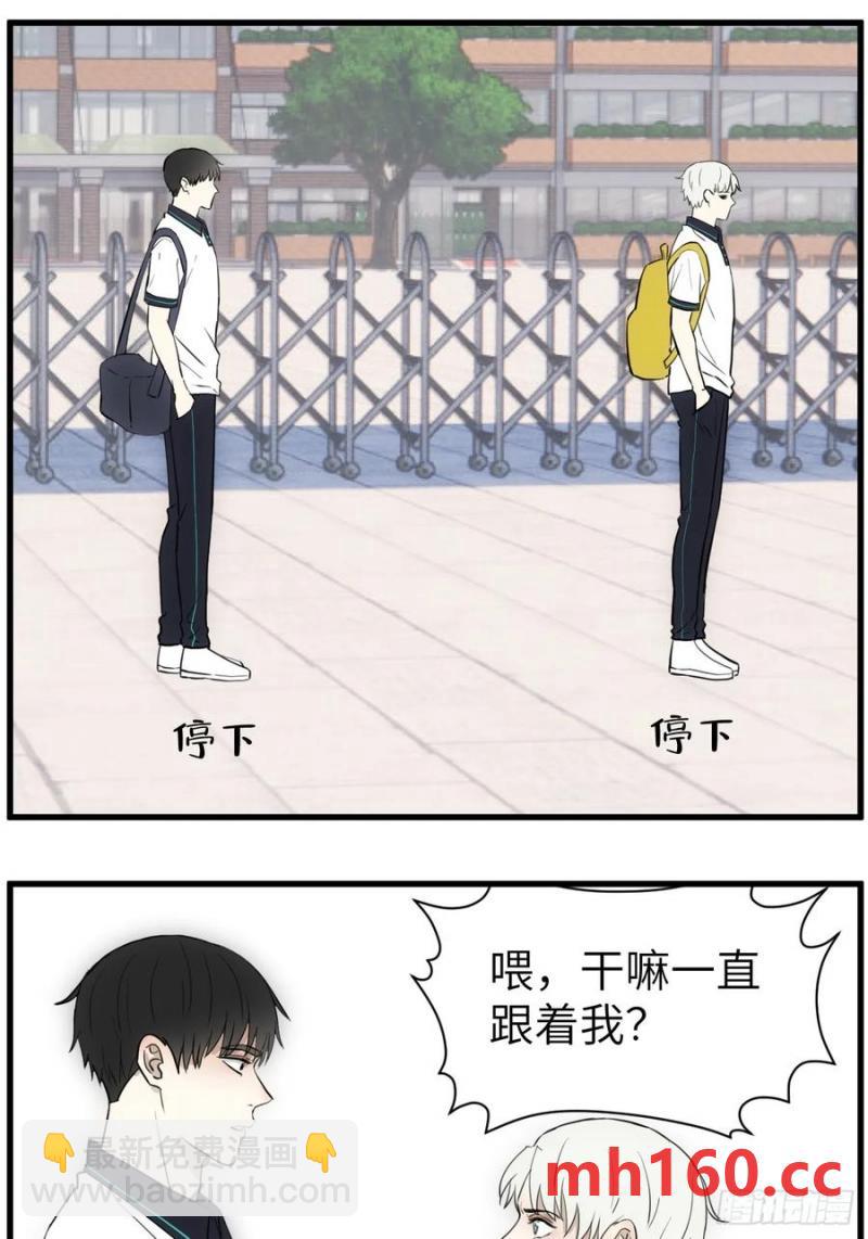 献殷勤-第76话