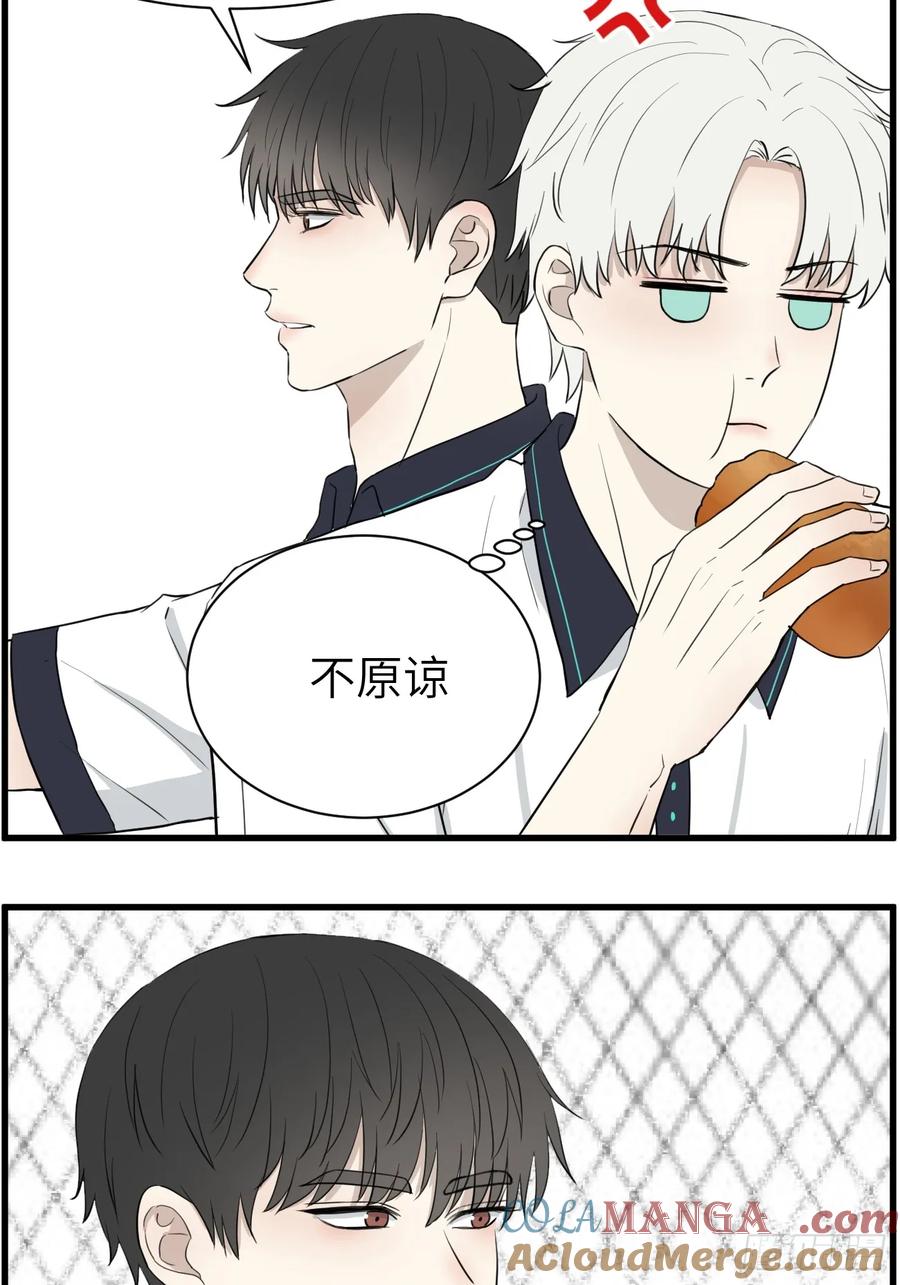 和好-第80话
