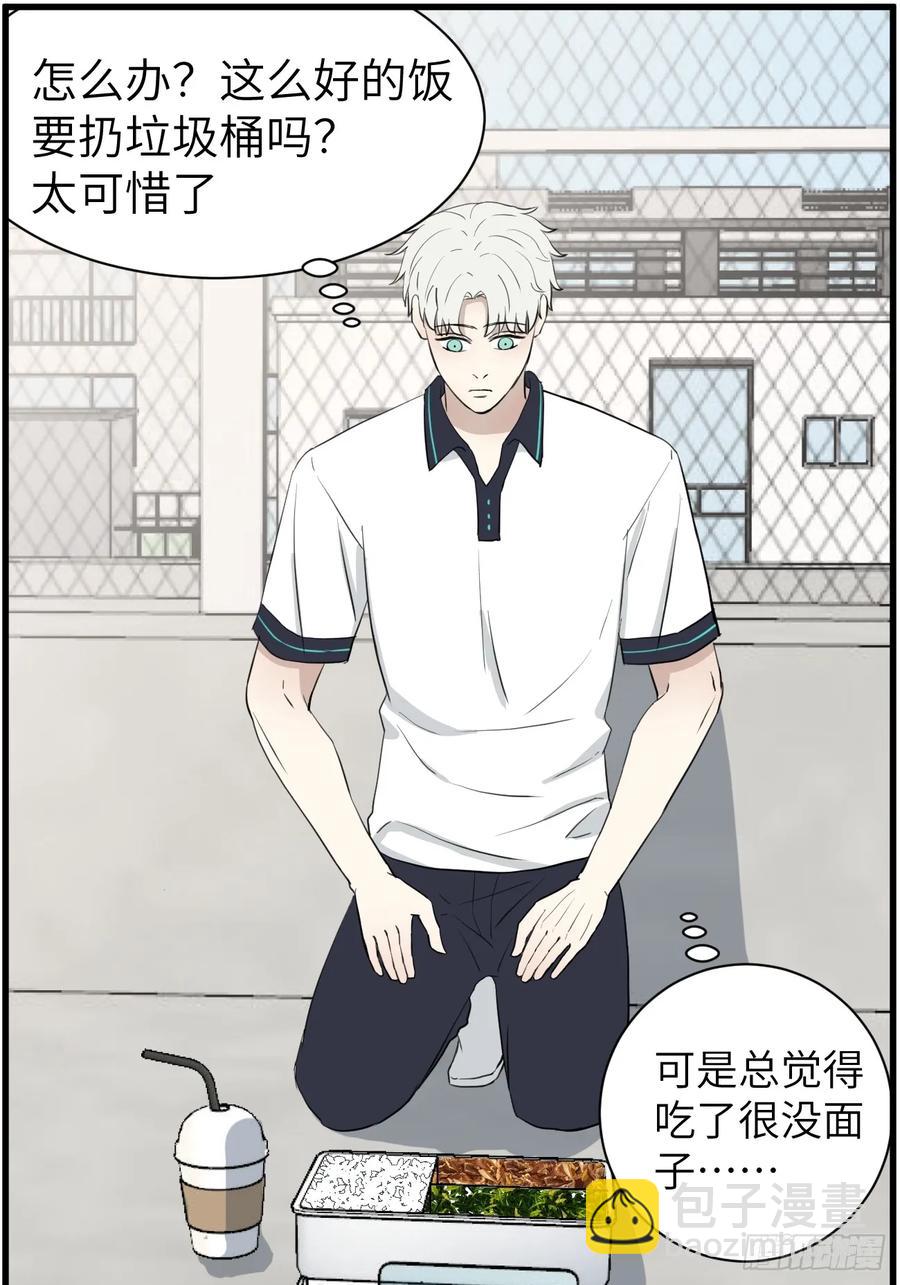 和好-第80话