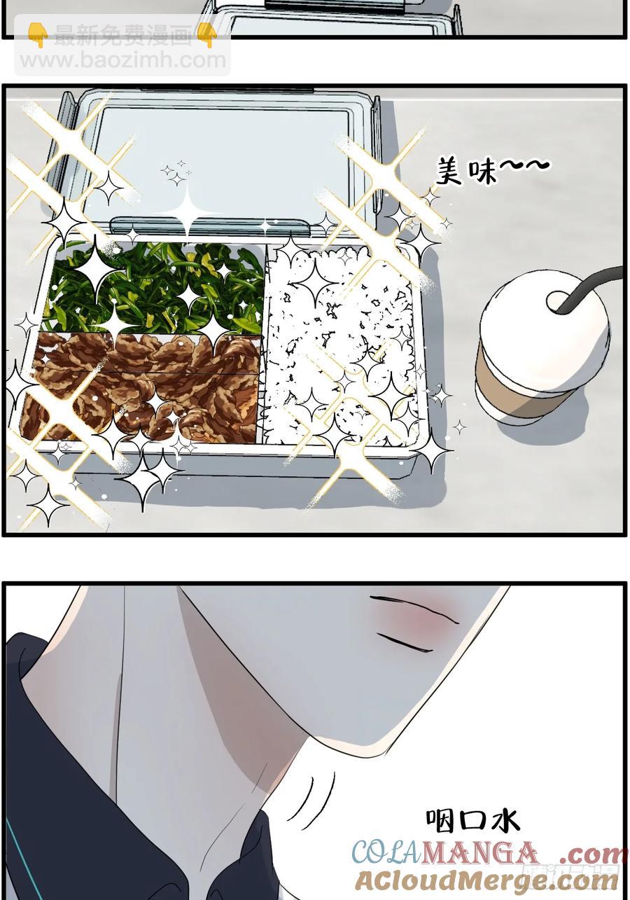 和好-第80话