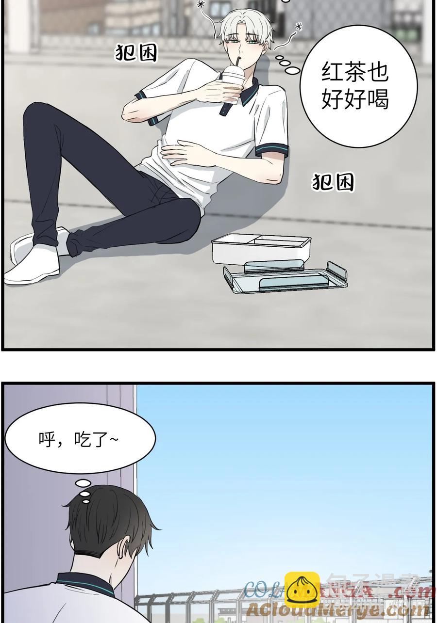 和好-第80话