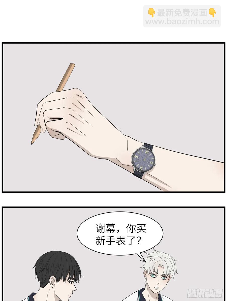 和好-第80话