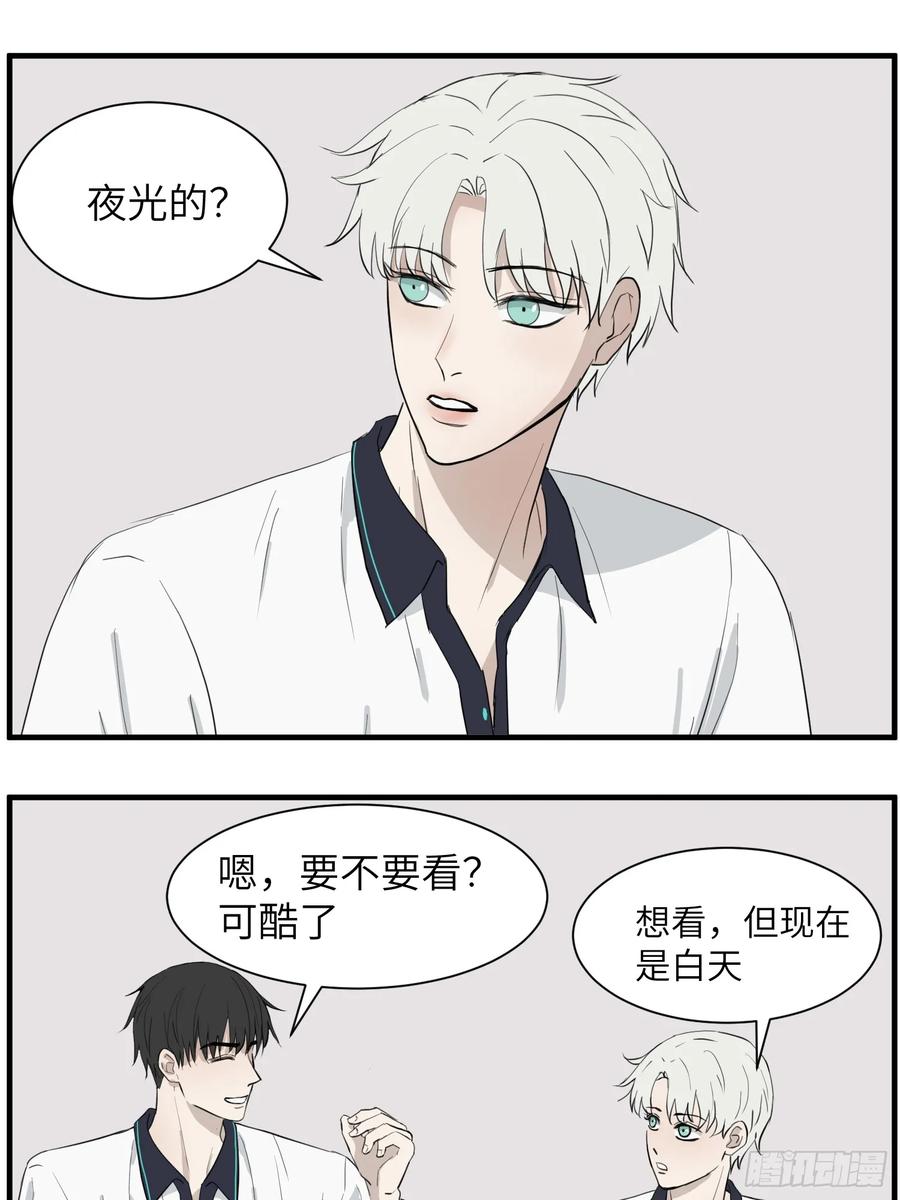和好-第80话