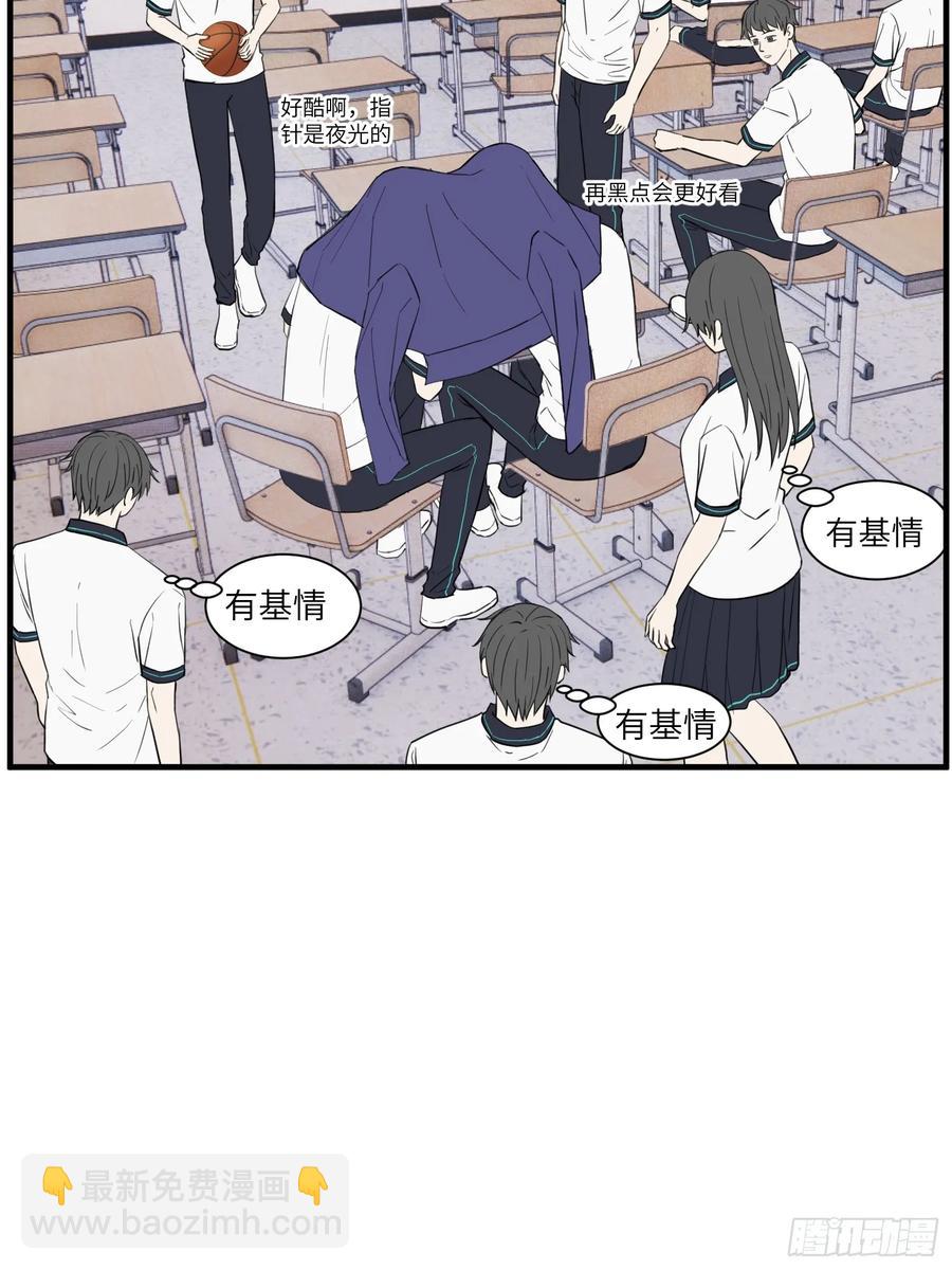 和好-第80话