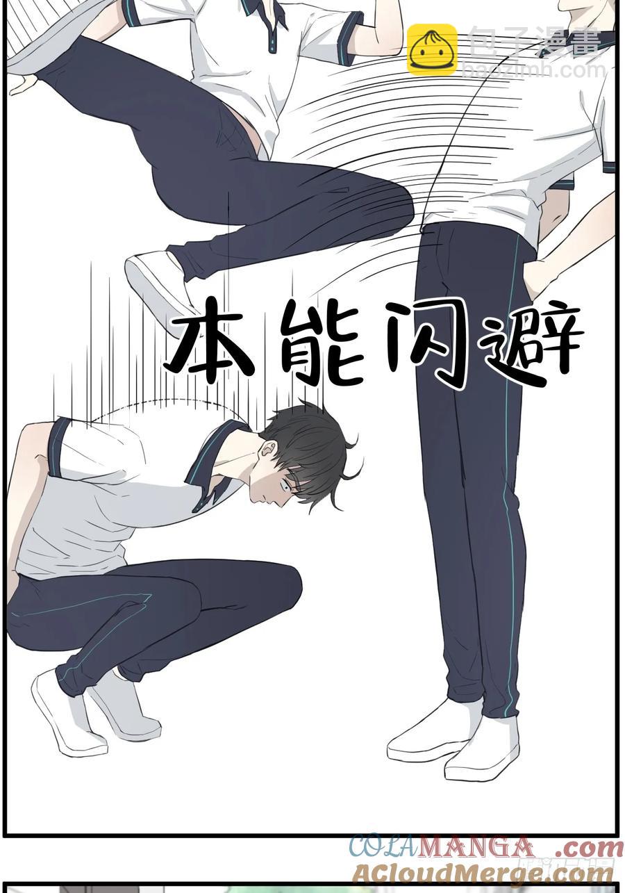 和好-第80话