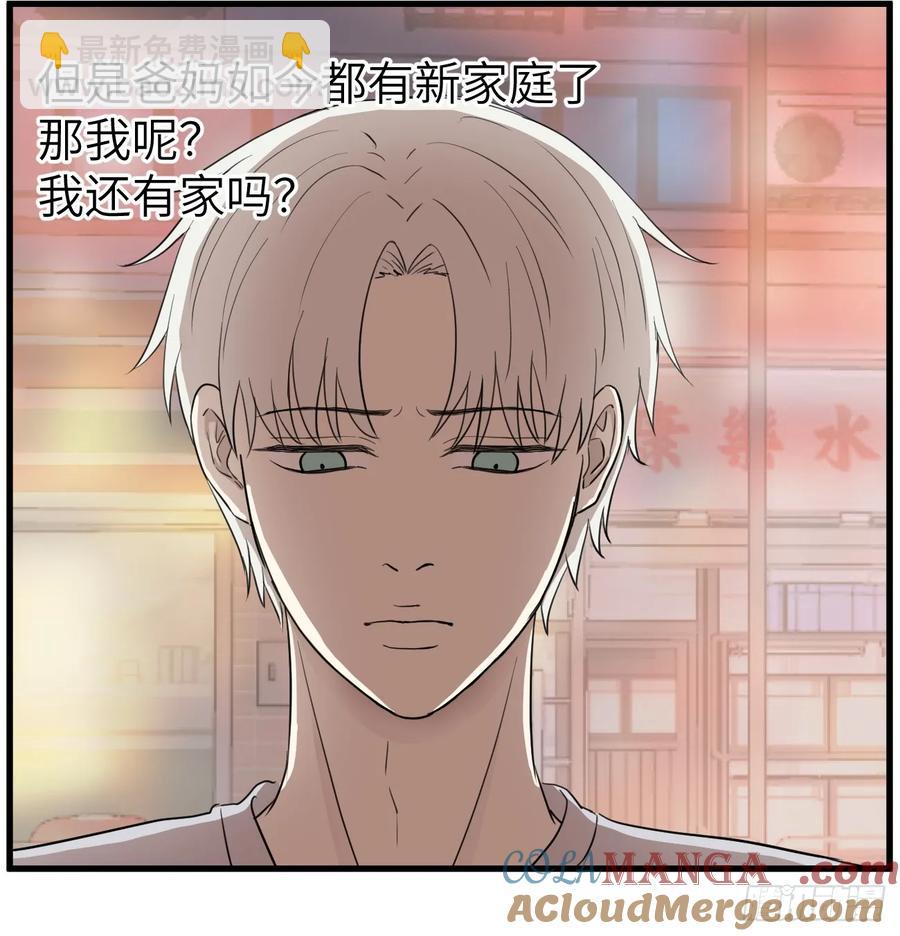 牵手-第78话