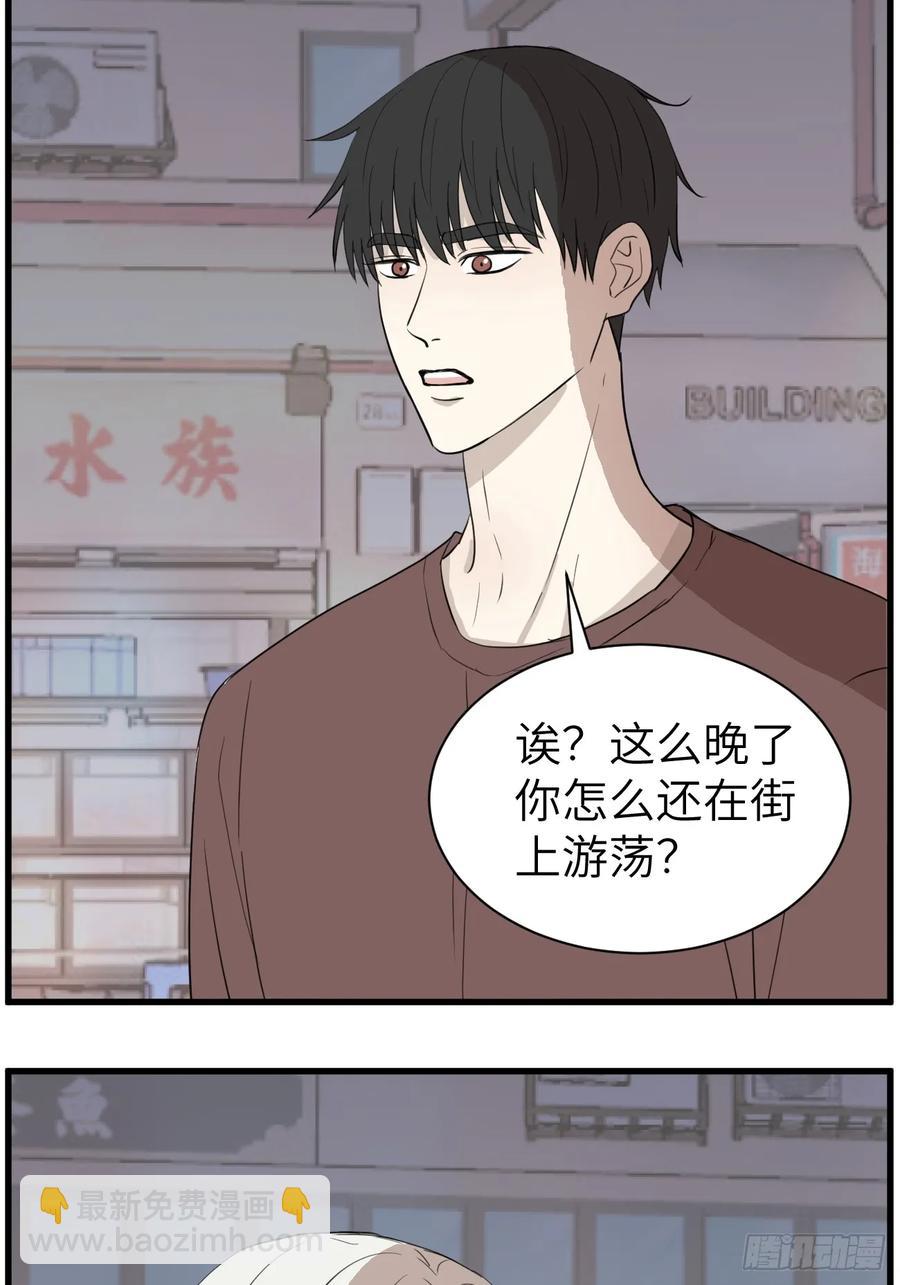 牵手-第78话