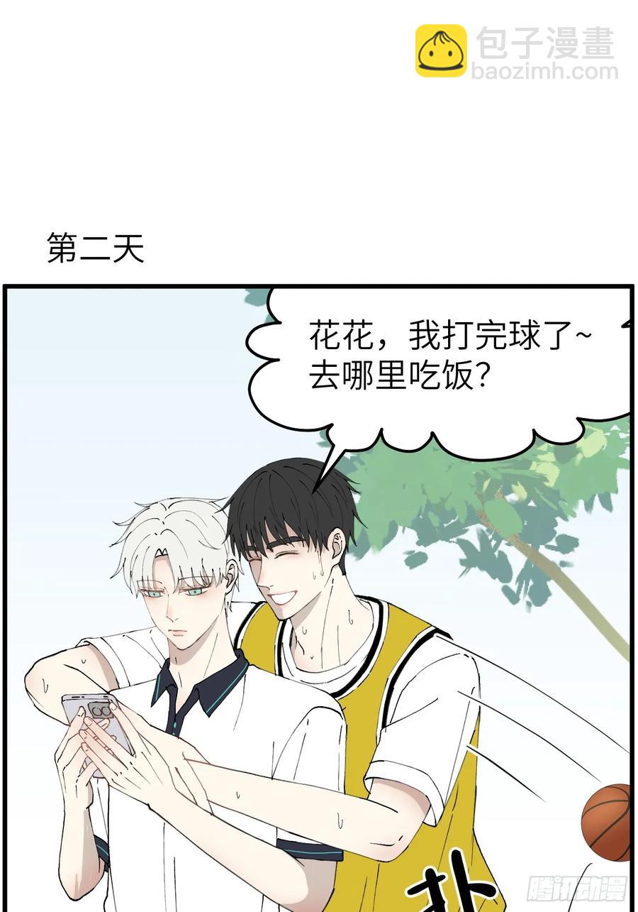 牵手-第78话