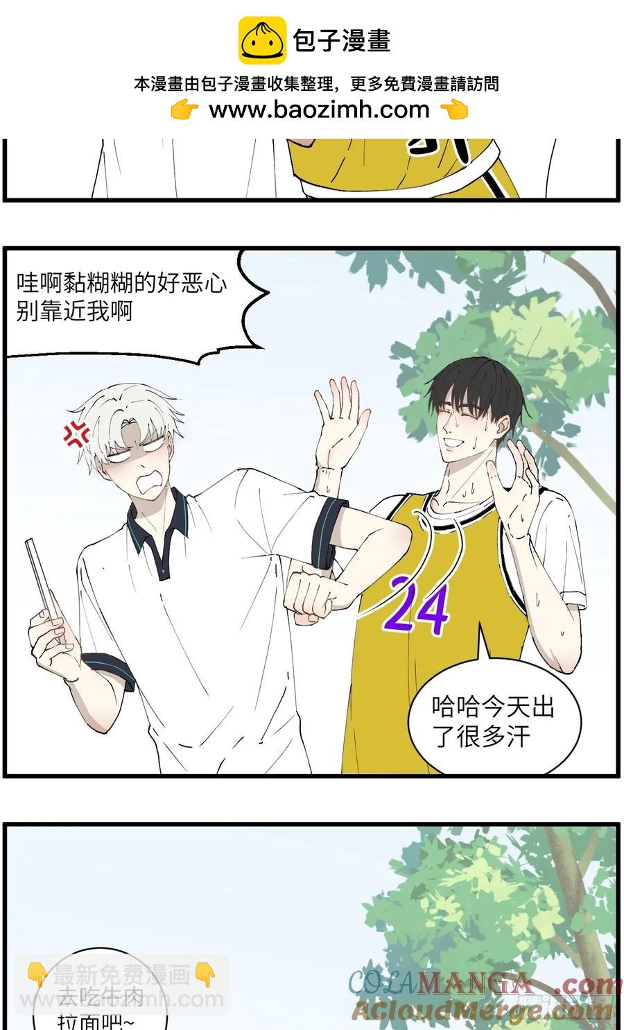 牵手-第78话