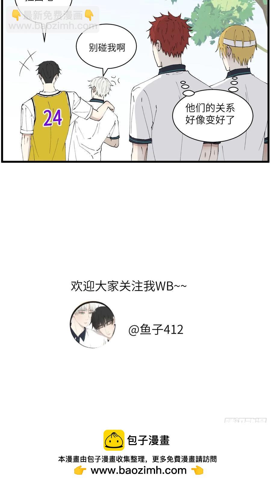 牵手-第78话