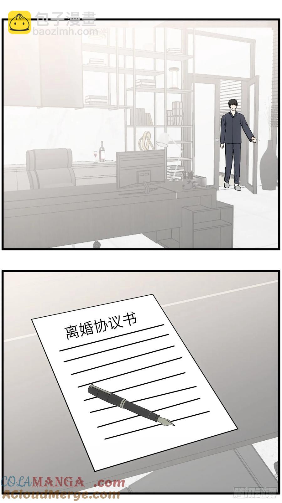 牵手-第78话