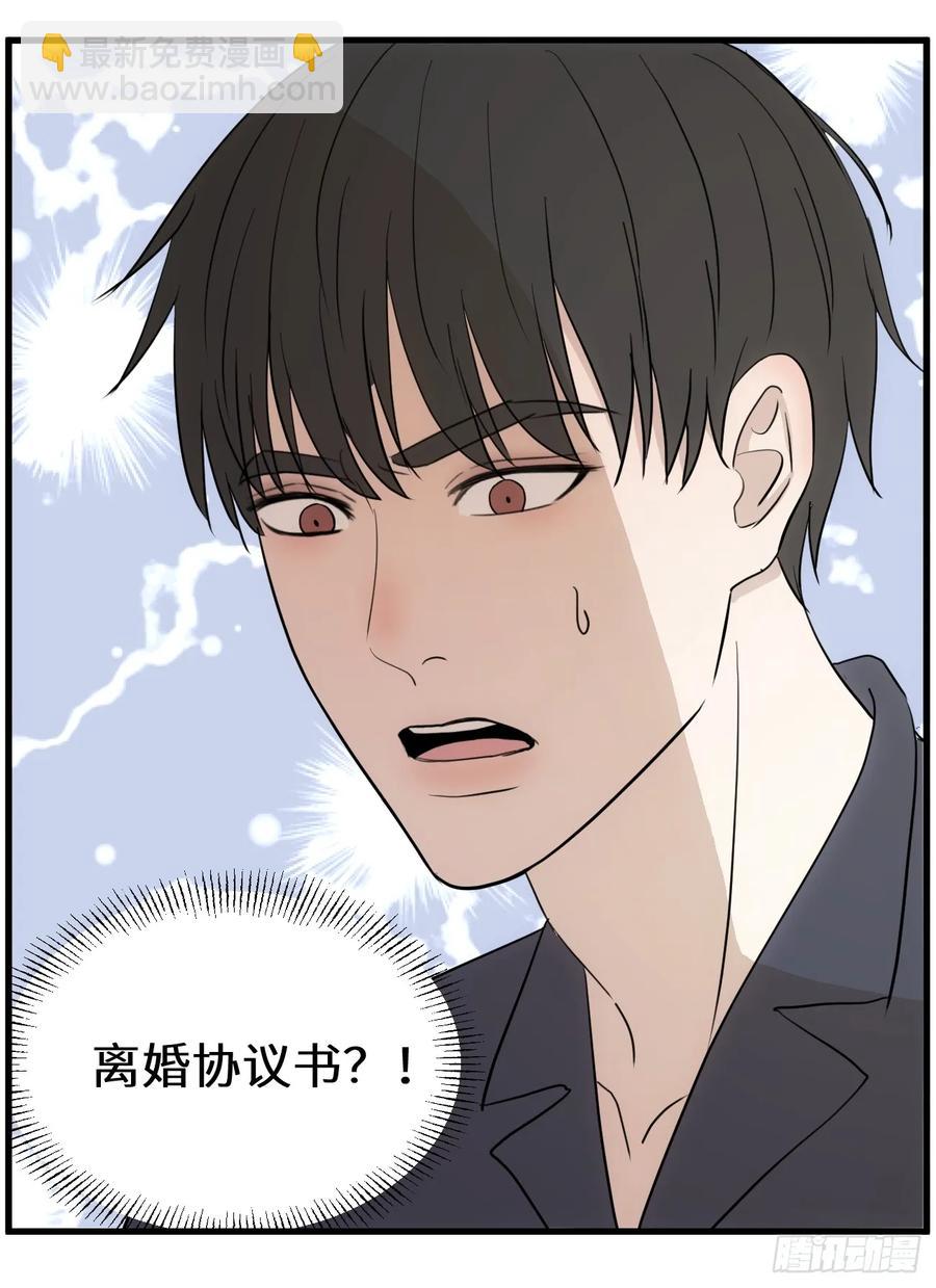 牵手-第78话