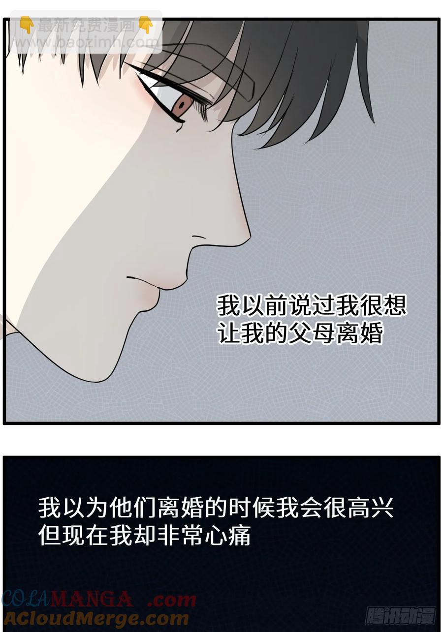 牵手-第78话