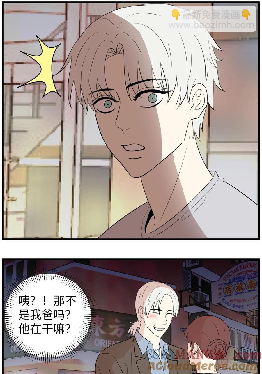 牵手-第78话