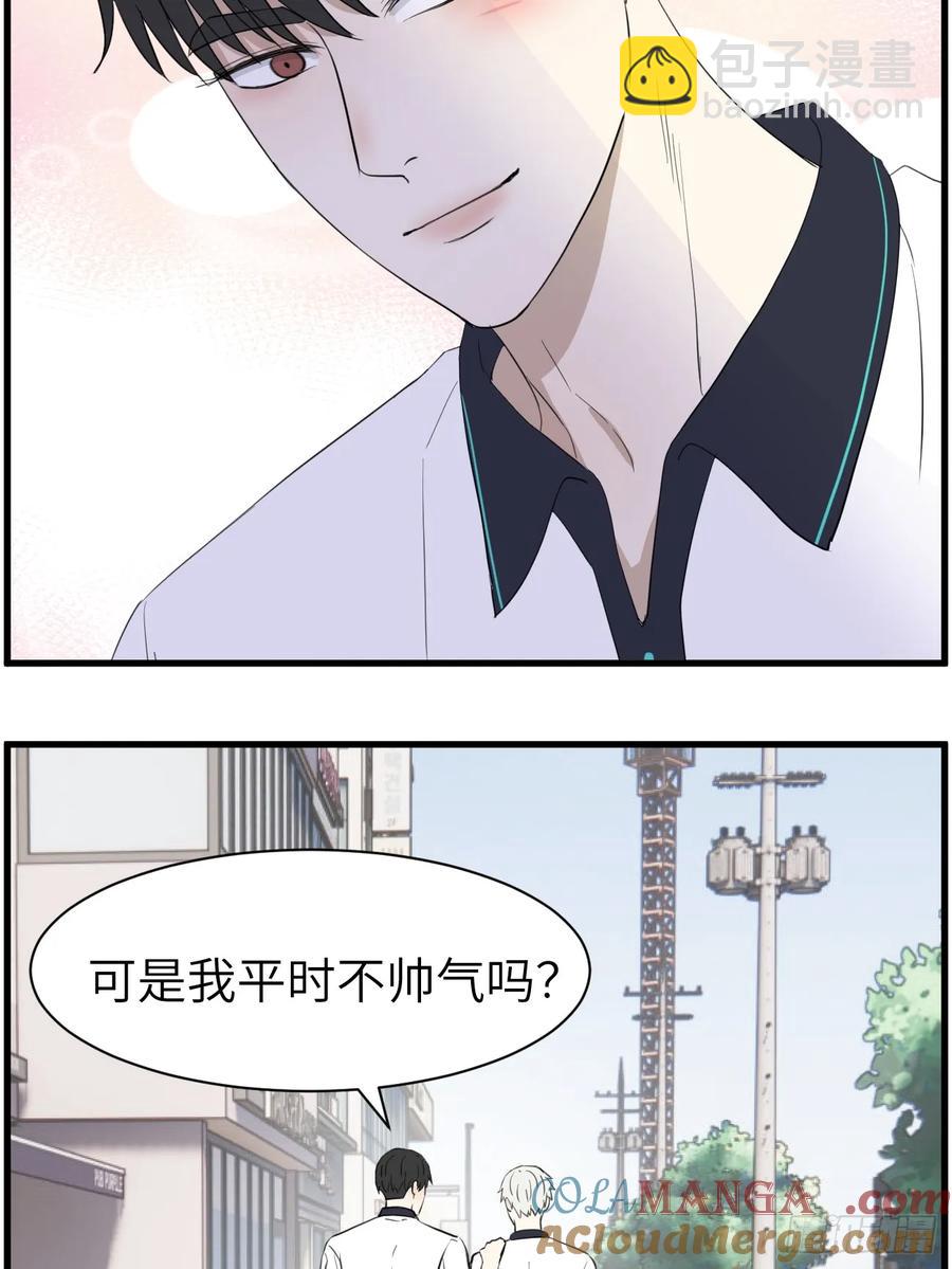上同一所大学吧-第82话