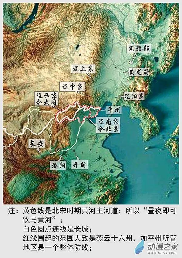 🍔辽金之战 第68景 燕云十六州 上 第34页
