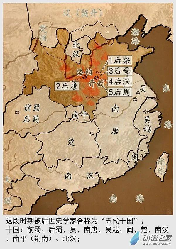 🍔辽金之战 第68景 燕云十六州 上 第5页