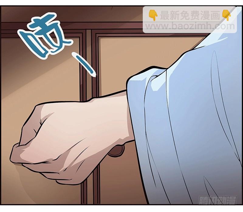 🍔撩撩人身修仙传 长生不老 第12页