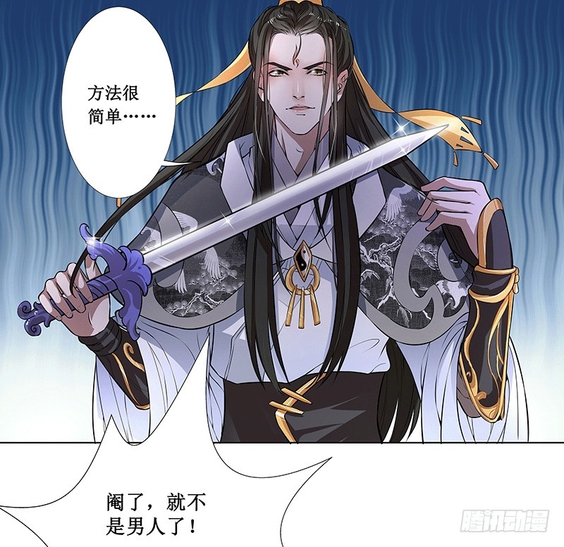 🍔撩撩人身修仙传 长生不老 第9页