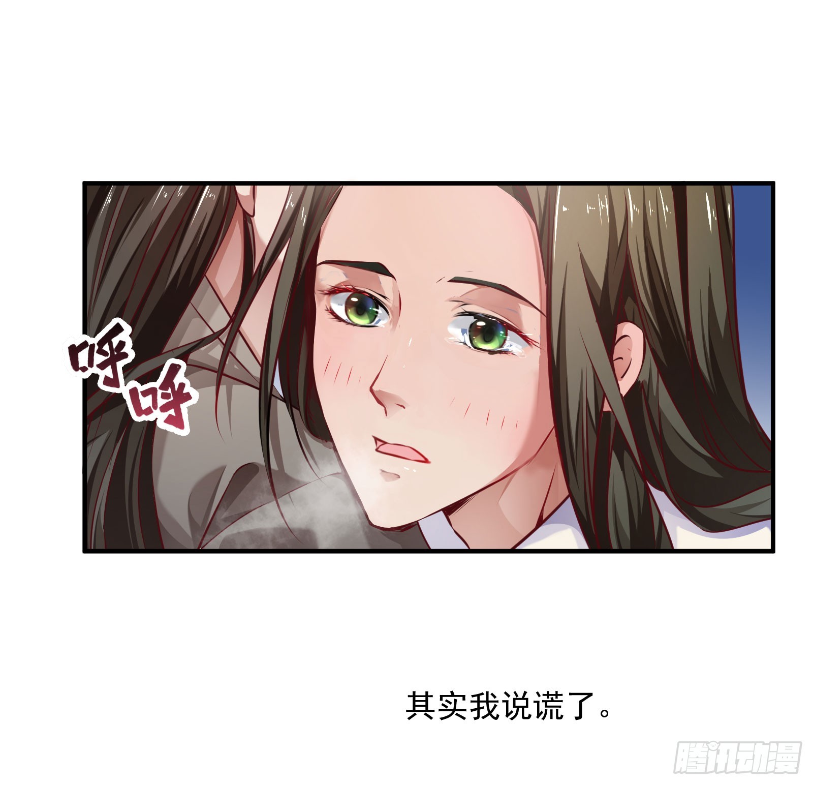 🍔撩撩人身修仙传 绵于细雨轻雷的夜 第14页