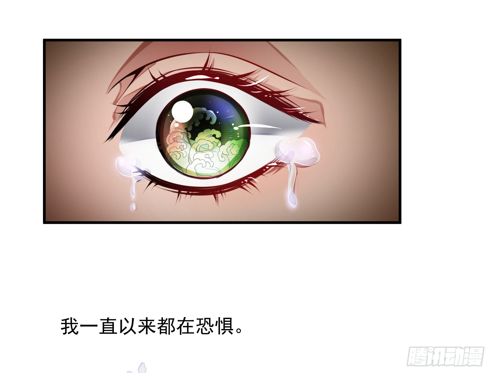 🍔撩撩人身修仙传 绵于细雨轻雷的夜 第15页