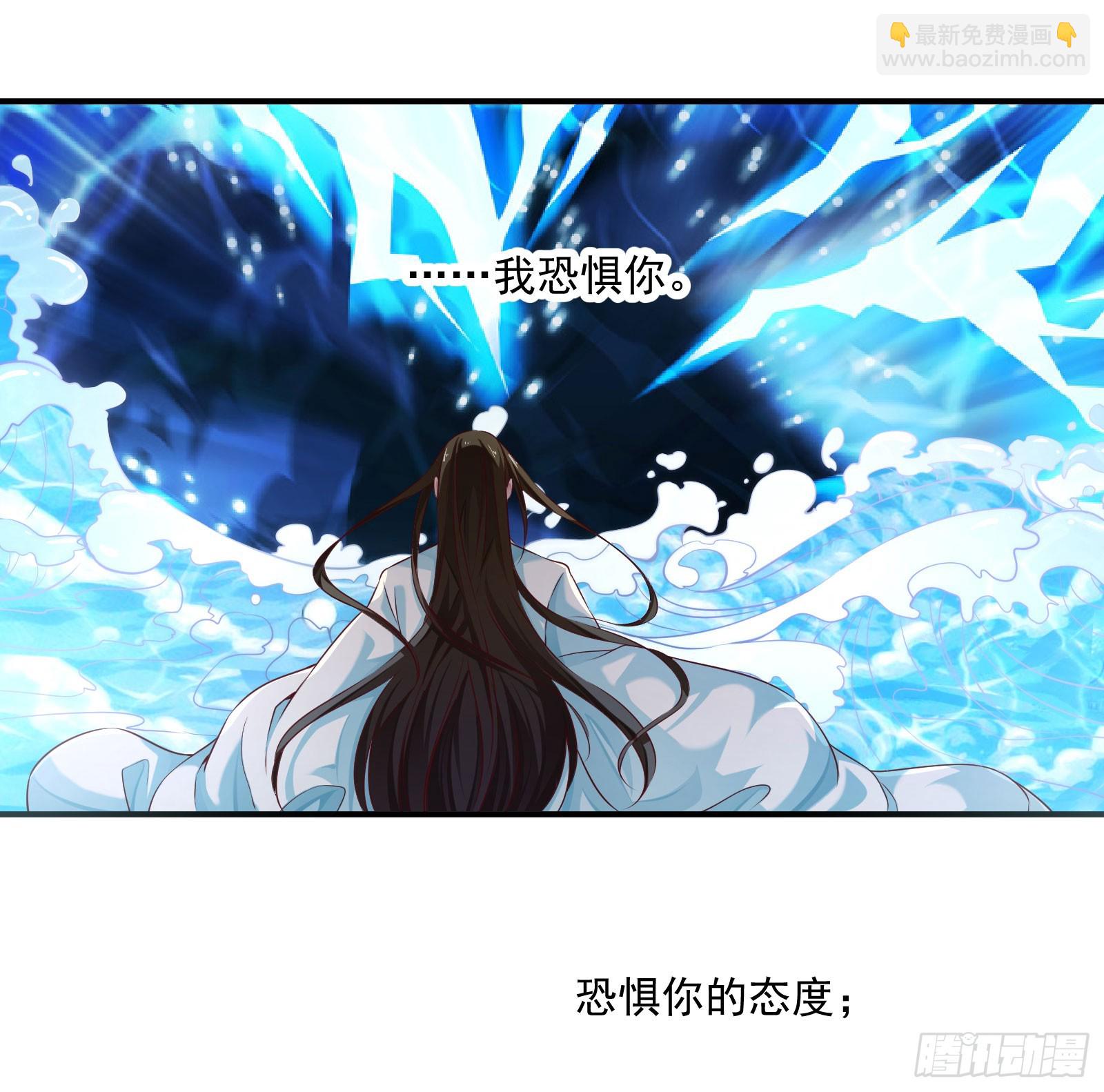 🍔撩撩人身修仙传 绵于细雨轻雷的夜 第17页