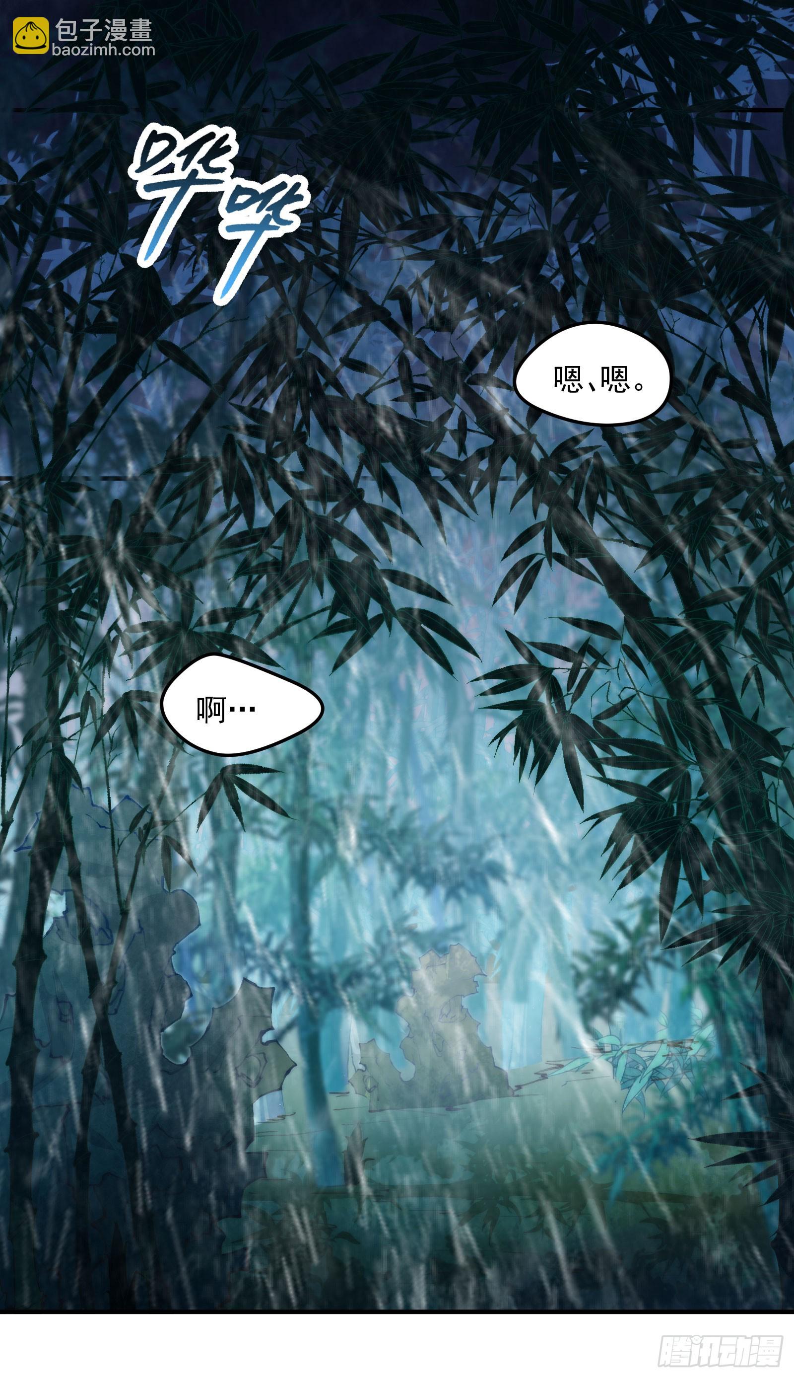 🍔撩撩人身修仙传 绵于细雨轻雷的夜 第2页