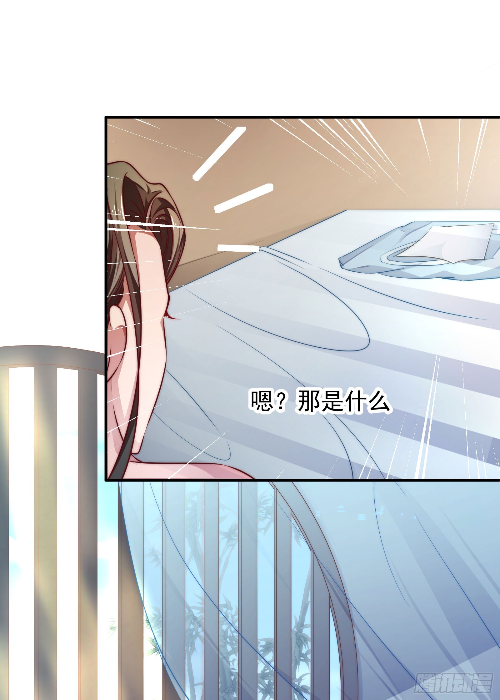 🍔撩撩人身修仙传 绵于细雨轻雷的夜 第30页