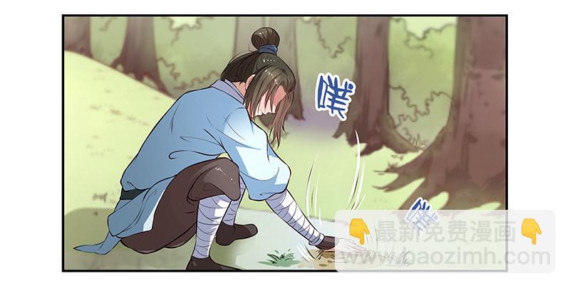 🍔撩撩人身修仙传 都是男人害什么羞 第3页