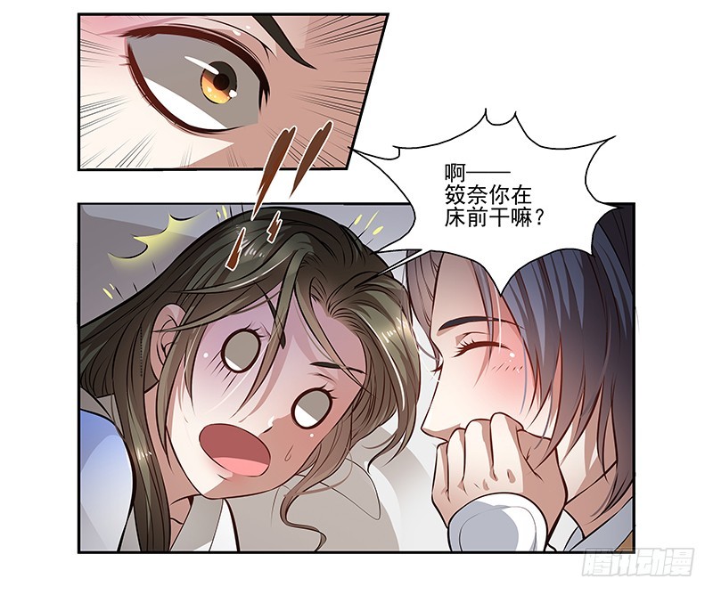 🍔撩撩人身修仙传 都是男人害什么羞 第9页