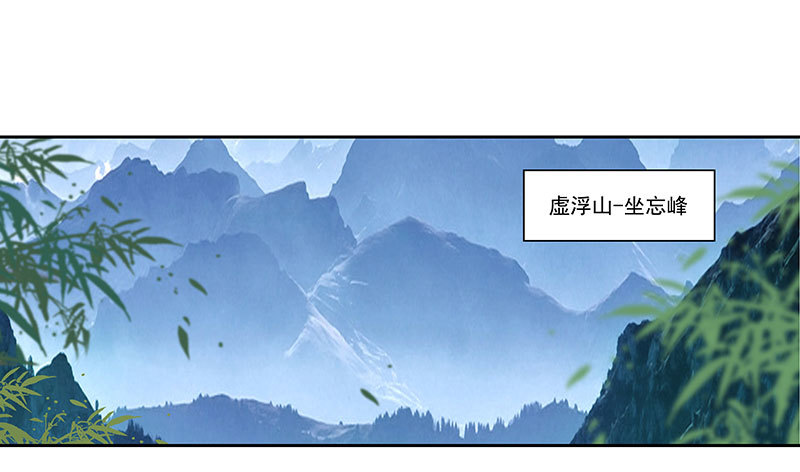 🍔撩撩人身修仙传 昏迷的安余生X2 第2页
