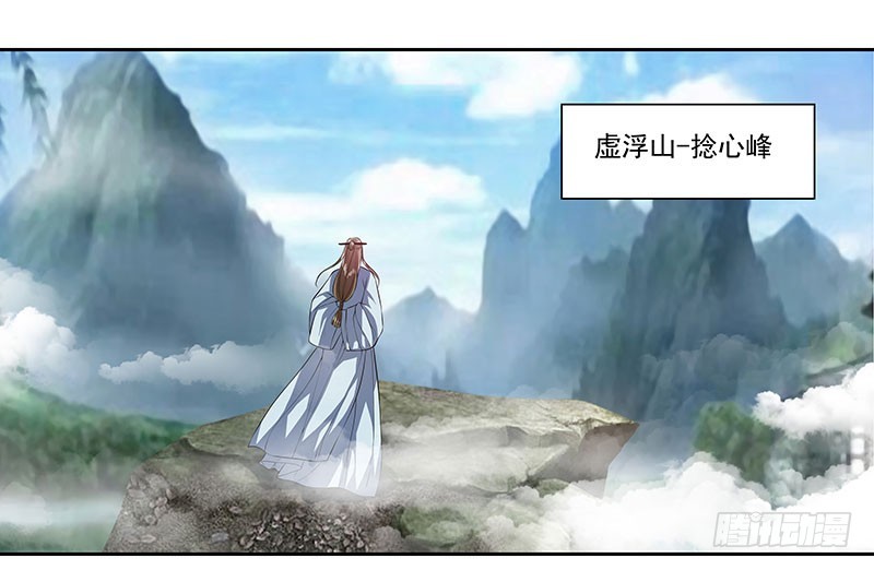 🍔撩撩人身修仙传 昏迷的安余生X2 第6页